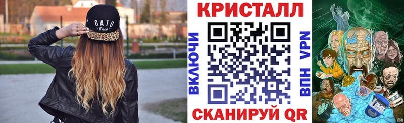 АМФ VHQ  закладка  Сольцы 