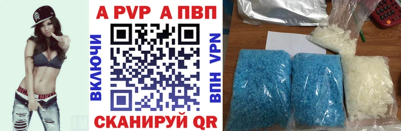 Alpha PVP СК КРИС  Сольцы 