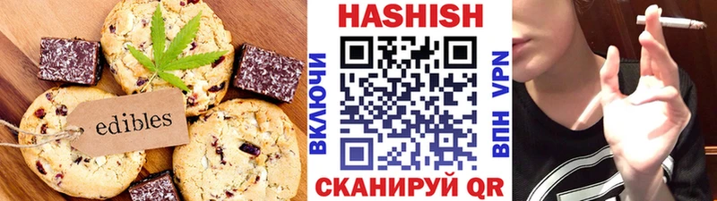 гидра как зайти  darknet официальный сайт  Cannafood марихуана  Сольцы 