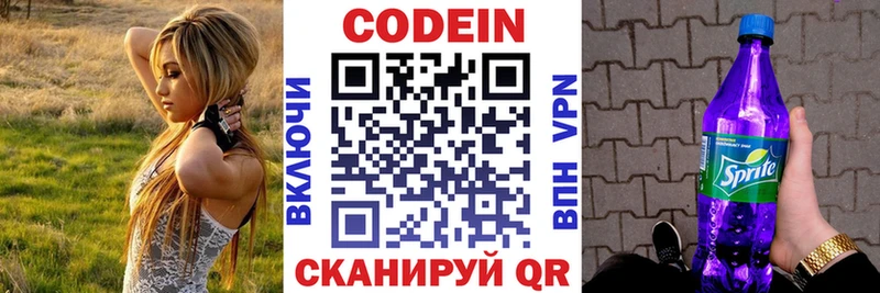 Codein напиток Lean (лин)  OMG ONION  Сольцы  как найти наркотики 
