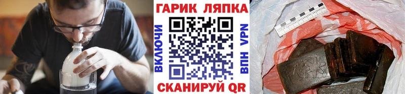 Гашиш гашик  KRAKEN ONION  Сольцы 