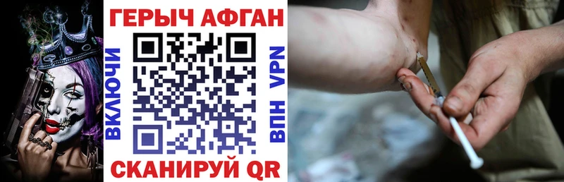 Героин гречка  хочу   Сольцы 