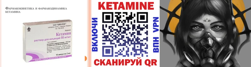купить  цена  Сольцы  КЕТАМИН VHQ 