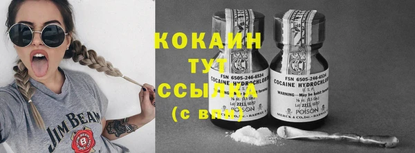 не бодяженный Александровское