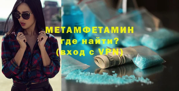 бутират Красноперекопск