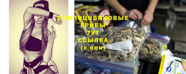 мефедрон мука Инта