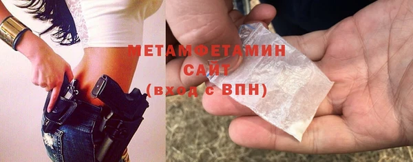 марки nbome Краснослободск