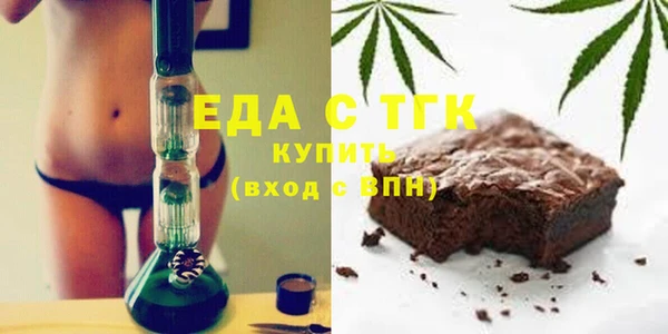 мефедрон мука Иннополис