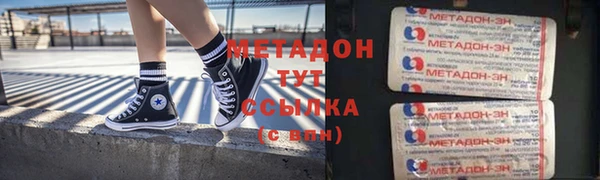 мефедрон мука Инта
