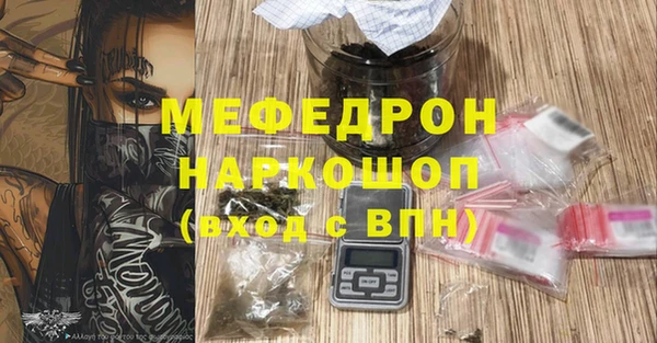 бутират Красноперекопск