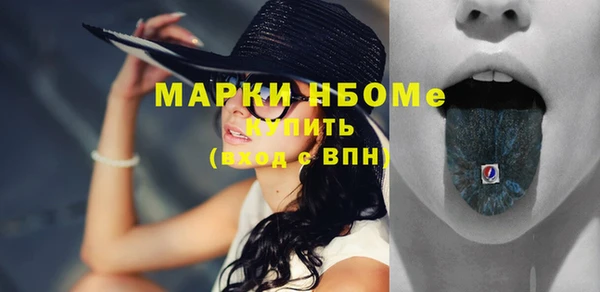 бутират Красноперекопск