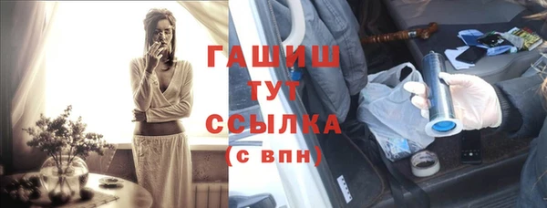 бутират Красноперекопск