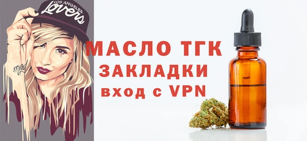 бутират Красноперекопск