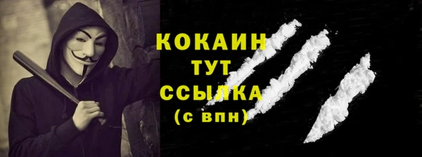 марки nbome Краснослободск