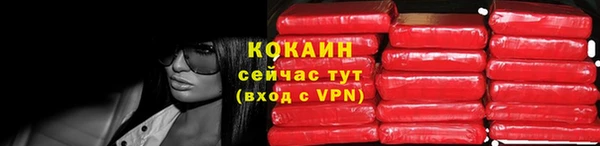 бутират Красноперекопск