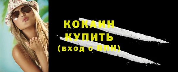 марки nbome Краснослободск