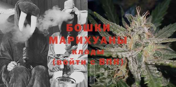 бутират Красноперекопск