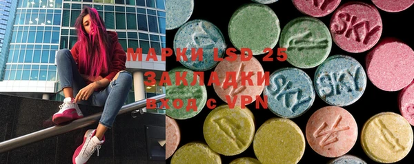 марки nbome Краснослободск