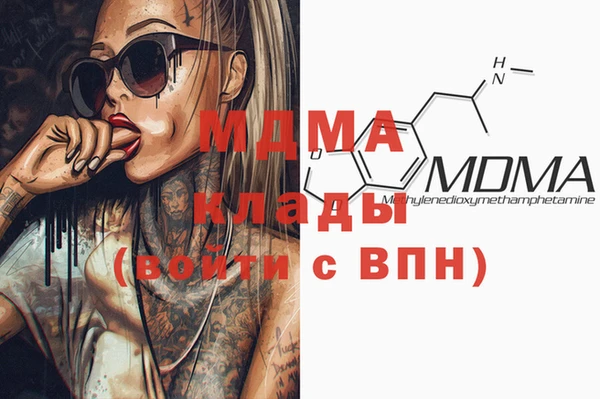 марки nbome Краснослободск