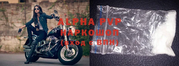 бутират Красноперекопск