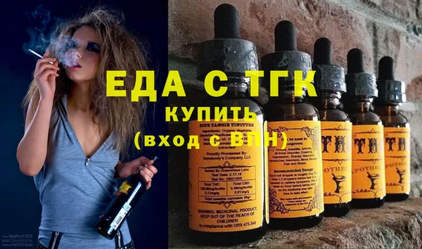 каннабис Краснотурьинск