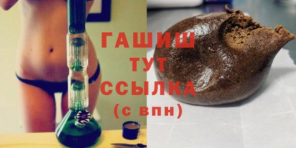MDMA Premium VHQ Кущёвская