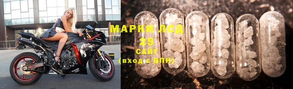 круглые Инсар