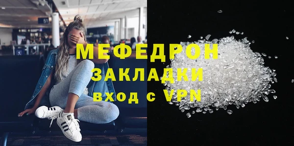 бутират Красноперекопск