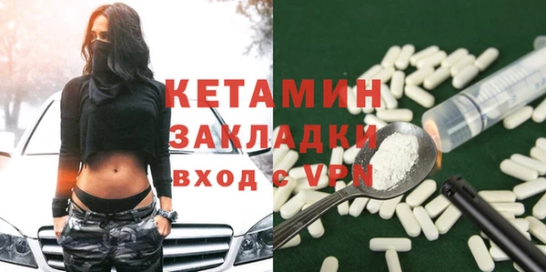 марки nbome Краснослободск