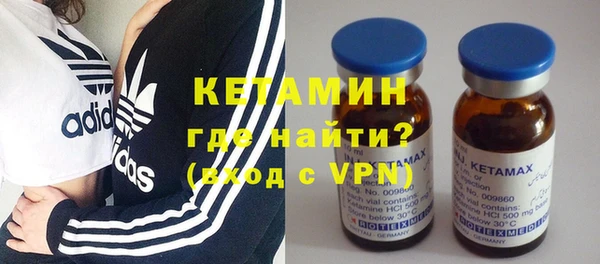 марки nbome Краснослободск