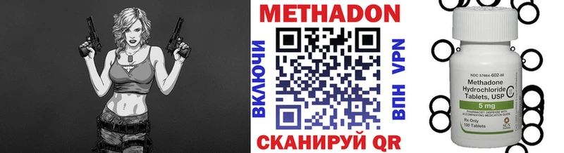МЕГА маркетплейс  Сольцы  МЕТАДОН кристалл 